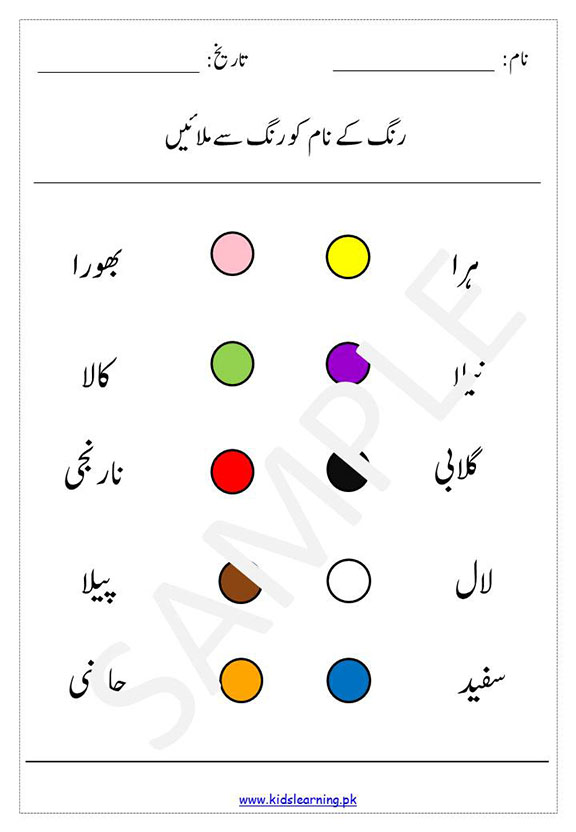 Name of Colors Kids Learning