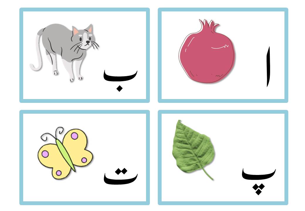 urdu alphabets flashcards kids learning printable